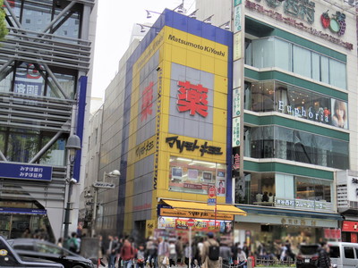 渋谷の店舗写真